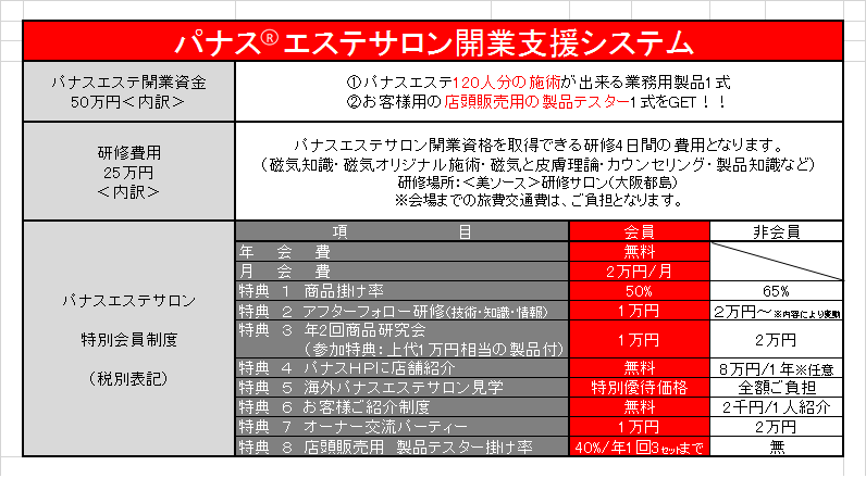 無題 (3)